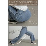デニム パンツ フリンジ | HUG.U | 詳細画像17