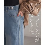デニム パンツ フリンジ | HUG.U | 詳細画像19