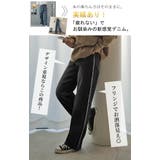 デニム パンツ フリンジ | HUG.U | 詳細画像3