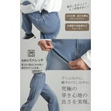 デニム パンツ フリンジ | HUG.U | 詳細画像4