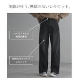 デニム パンツ フリンジ | HUG.U | 詳細画像9
