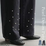 パンツ デニム パール | HUG.U | 詳細画像1