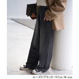 パンツ デニム パール | HUG.U | 詳細画像10
