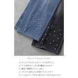 パンツ デニム パール | HUG.U | 詳細画像3