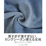 パンツ デニム パール | HUG.U | 詳細画像6