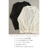 Tシャツ ロンT シアー | HUG.U | 詳細画像3