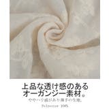 Tシャツ ロンT シアー | HUG.U | 詳細画像6