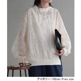 Tシャツ ロンT シアー | HUG.U | 詳細画像7