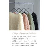 ニット シャギー レディース | HUG.U | 詳細画像3 