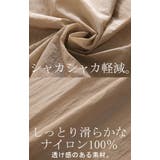 トップス ジャスト丈 ナイロン | HUG.U | 詳細画像13 