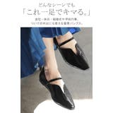 パンプス 23cm ~ | HUG.U | 詳細画像2