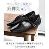 パンプス 23cm ~ | HUG.U | 詳細画像3