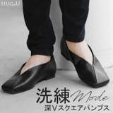 パンプス 大きいサイズ有 23 | HUG.U | 詳細画像1