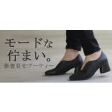 パンプス 大きいサイズ有 23 | HUG.U | 詳細画像16