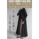 ワンピース ジレ 2way | HUG.U | 詳細画像3 