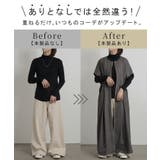 ワンピース ジレ 2way | HUG.U | 詳細画像6 