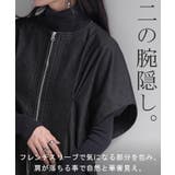 ワンピース ジレ 2way | HUG.U | 詳細画像8 