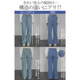 パンツ デニム フレア | HUG.U | 詳細画像6 