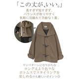 コート アウター レディース | HUG.U | 詳細画像10 