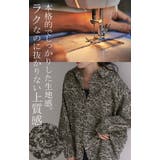 シャツ 別売り セットアップ可 | HUG.U | 詳細画像3