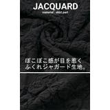 ワンピース 異素材 ジャガード | HUG.U | 詳細画像20 