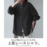 シャツ レディース レース | HUG.U | 詳細画像2 