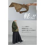 トップス 異素材 ニット | HUG.U | 詳細画像7 