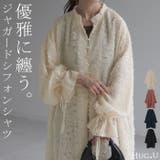 シャツ チュニック ワンピース | HUG.U | 詳細画像1 