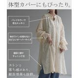 シャツ チュニック ワンピース | HUG.U | 詳細画像8 