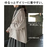 ジャケット ポンチ テーラード | HUG.U | 詳細画像14