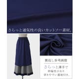 スカート デニム 風 | HUG.U | 詳細画像18 