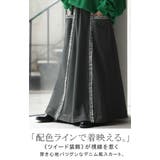 スカート デニム 風 | HUG.U | 詳細画像2 