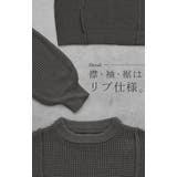 ニット ワッフル チュニック | HUG.U | 詳細画像20 