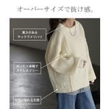 ニット ワッフル チュニック | HUG.U | 詳細画像9 