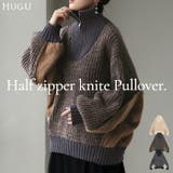 ニット ハーフジップ ハイネック | HUG.U | 詳細画像1 