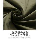 コート 2way ミリタリーコート | HUG.U | 詳細画像6