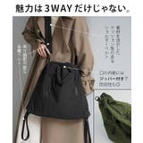 バッグ 3way リュック | HUG.U | 詳細画像9