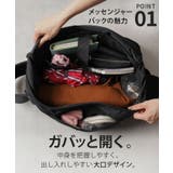 バッグ ショルダー メッセンジャー | HUG.U | 詳細画像3