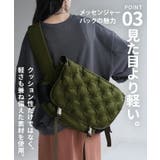 バッグ ショルダー メッセンジャー | HUG.U | 詳細画像6