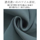 パンツ ワイド ボトムス | HUG.U | 詳細画像14