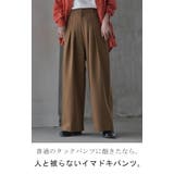 パンツ ワイド ボトムス | HUG.U | 詳細画像2