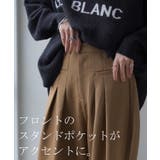 パンツ ワイド ボトムス | HUG.U | 詳細画像4