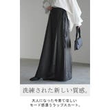 スカート ラップ ロング | HUG.U | 詳細画像2 