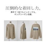 トップス ロンT プリント | HUG.U | 詳細画像20