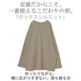 トップス ロンT プリント | HUG.U | 詳細画像6