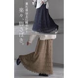 スカート 刺繍 レース | HUG.U | 詳細画像16 