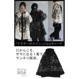 アウター ボアジャケット レディース | HUG.U | 詳細画像16