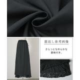 スカート 別売り セットアップ可 | HUG.U | 詳細画像19 