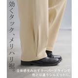 パンツ ワイド カーブパンツ | HUG.U | 詳細画像17