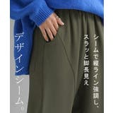 パンツ ワイド カーブパンツ | HUG.U | 詳細画像19